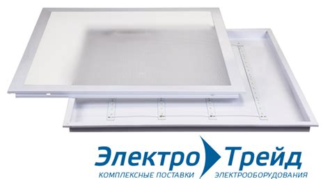 Потолочные подвесные светодиодные светильники PLL купить оптом в СПб.