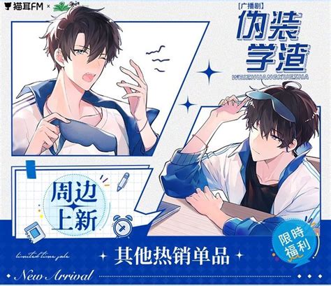 Qng Ing V On Twitter Gay Anime Boy Poses Novels