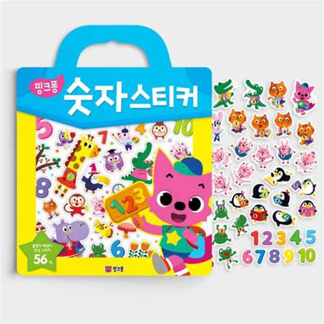 PINKFONG NUMBER STICKER BAG – iBABY_CO