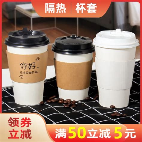 Disposable Milk Tea Coffee Cup Soy Milk Hot Drink Insulation Paper Cup Takeaway Packing With Lid
