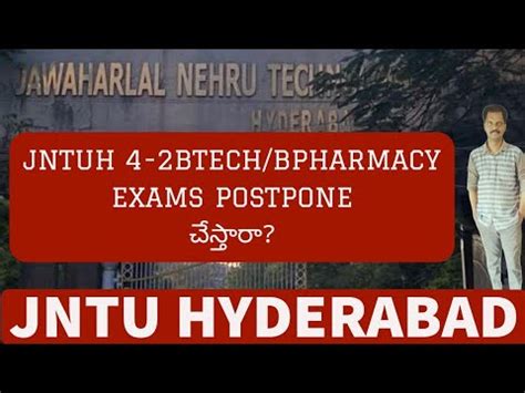 Jntuh Btech Bpharmacy Exams Postpone Jntuh Youtube