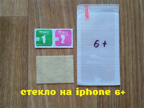 Закалённое стекло на iphone 6+ 6 плюс | Iphone 6, Iphone, Wipes