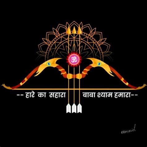 shyam baba ideas  save today wallpaper gallery  cute