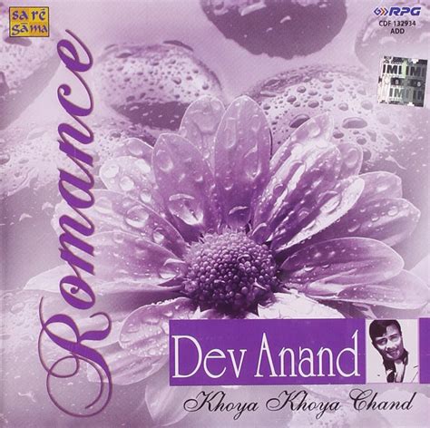 Romance - Dev Anand: Asha Bhosle, Geeta Dutt, Kishore Kumar, Lata ...