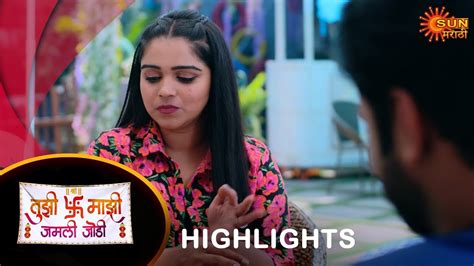 Tujhi Majhi Jamali Jodi Highlights Mar Full Ep Free On Sun