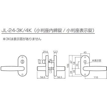 住宅室内用レバーハンドルjレバー Giken川口技研 【通販モノタロウ】