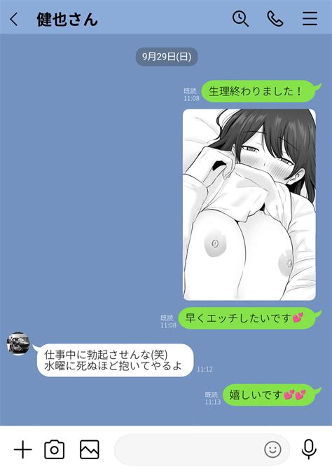 Houkai Kazoku Page Nhentai Hentai Doujinshi And Manga