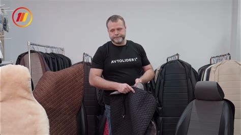 Презентация и виды чехлов - YouTube