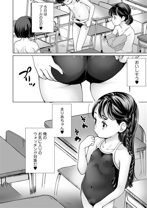 COMIC Orga Vol Page Nhentai Hentai Doujinshi And Manga