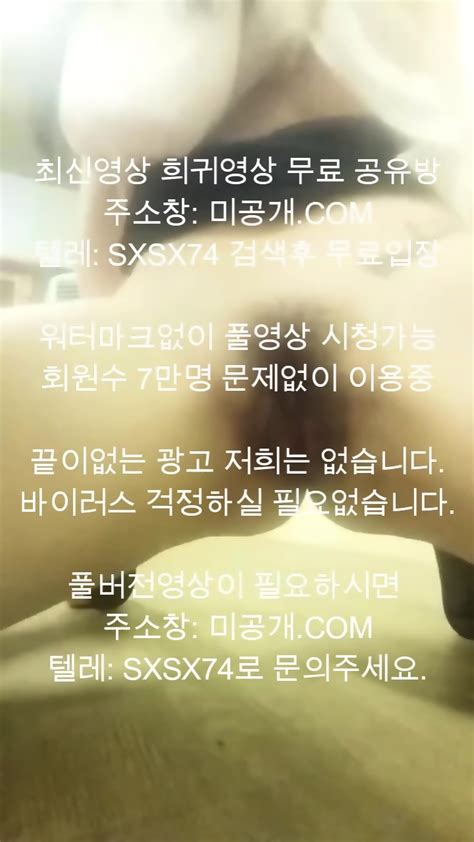 사무실 자위녀 미공개 C0M Korean korea asian amateur