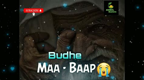 Budhe Maa Baap Ki Kadar Kro Maa Baap Status Whatsapp Status