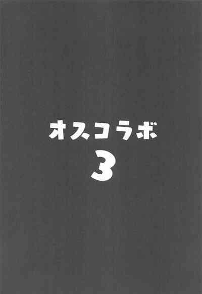 Osucollab 3 Nhentai Hentai Doujinshi And Manga