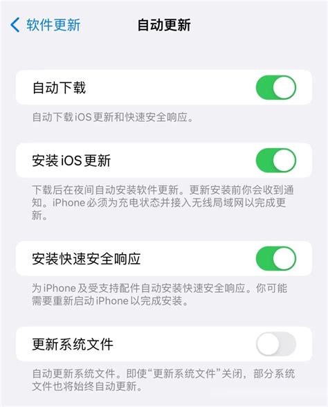 「系统更新」苹果 Ios 164 推送正式版，本次更新了哪些内容？ 知乎