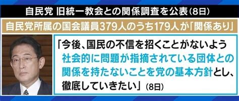 【写真】【独自】成田悠輔氏「敬虔な信者の日常と組織の問題は切り分けるべき」 世間の絶対悪のイメージと距離をとる政治家に旧統一教会の10代信者