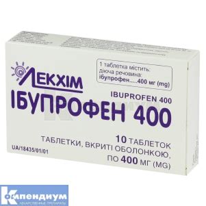Ибупрофен: инструкция, цена, аналоги | Лекхим | Компендиум — справочник ...