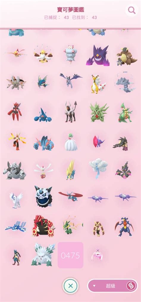 mega pokemon