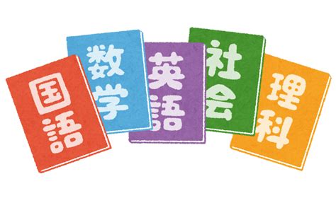 【志望校】10月時点でe判定志望校を変更した方がいいですか？ 予備校なら武田塾 熊谷校