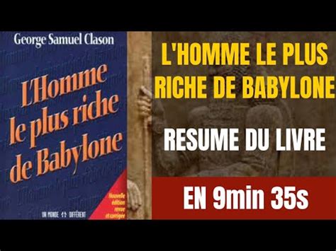 Découvrez le résumé du livre L HOMME LE PLUS RICHE DE BABYLONE YouTube