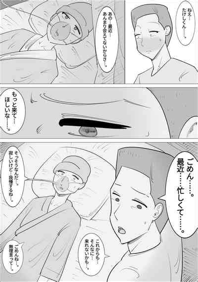 Busu Jukujo Gal Ni Netorareru Kareshi Nhentai Hentai Doujinshi And Manga