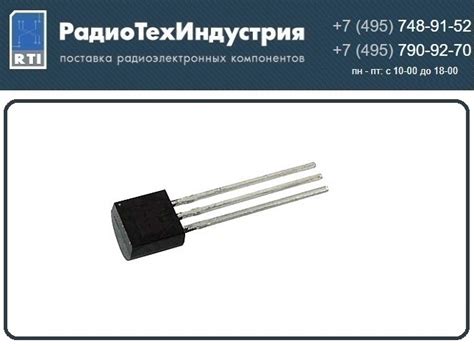 Транзистор 2N7000 купить в Москве - РадиоТехИндустрия