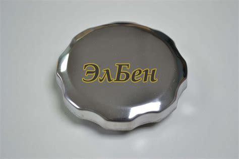 Крышка топливного бензобака для 4х тактного двигателя купить за 140 руб ...
