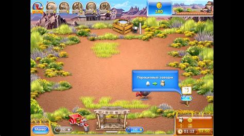 Веселая Ферма 3. Американский Пирог 3 часть - YouTube