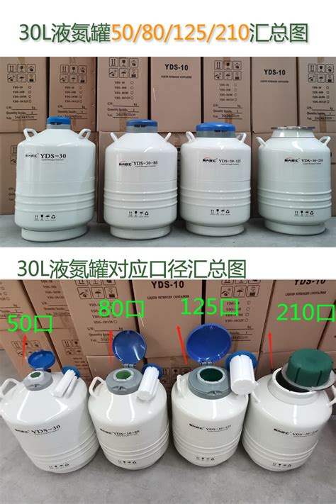 小型液氮罐 新大百汇储存液氮罐 10l20l30l便携式液氮罐 阿里巴巴