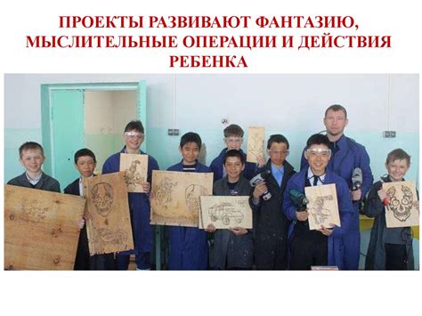 «Технология» (мальчики) - презентация онлайн