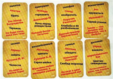 Игра "Крокодил", карточки с заданиями для взрослых и детей - где скачать?