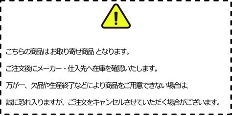 HOT STUFFホットスタッフ R シュティッヒ メッシュ NR GB インチ 穴 J サマータイヤ ホイール 本セット タイヤホイール専門