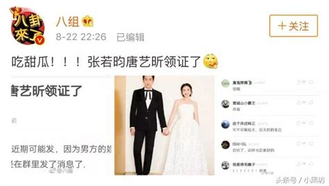 張若昀抱得美人歸，兩個人終成夫婦？ 每日頭條