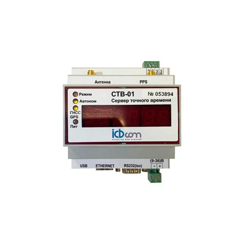 Сервер точного времени СТВ-01 на дин-рейку - купить от производителя по ...