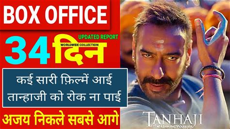 Tanhaji 34th Day Box Office Collection Tanhaji The Unsung Warrior