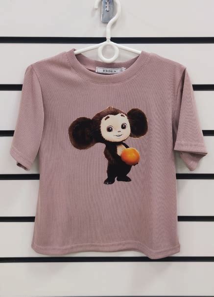 T-shirts with cute Cheburashka | Магазин Топтыжка|Рославль | ВКонтакте