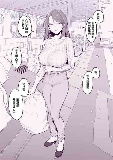 Artist Poriuretan Nhentai Hentai Doujinshi And Manga