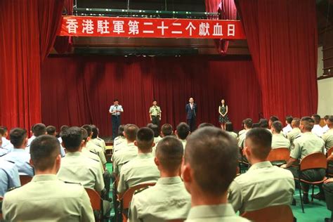 駐港部隊組織無償獻血 22年累計獻血370萬毫升 每日頭條