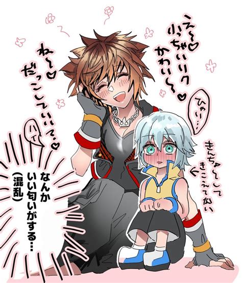 Sora & Riku || Kingdom hearts || by ひよぽ | Kingdom hearts fanart ...