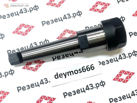 Цанговый патрон Морзе 2 под выколотку для цанг ER20 купить в Кирове ...