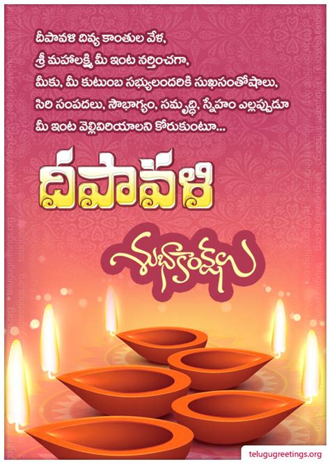 Deepavali Telugu Greetings Telugu Whatsapp Messages Telugu Calendar