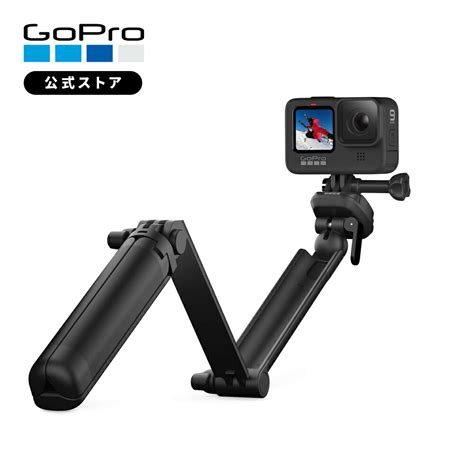 【楽天市場】【gopro公式】ゴープロ 3ウェイ 3 Way 20 三脚 グリップ アーム 自撮り棒 セルフィー 自撮り 純正 アクセサリー