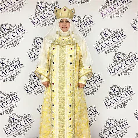 Костюм "Царица" на прокат в ателье классик в Казани