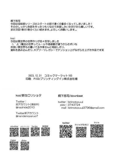 Hentai Inmon Chika Idol Oshioki Do M Choukyou Haishin By Shinsei