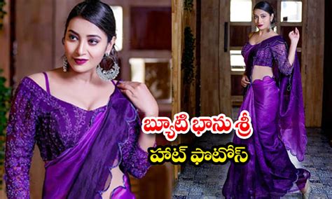 Bhanu Shree Hot Images