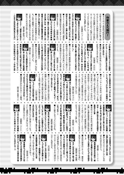 COMIC Shingeki 2023 10 Page 449 Nhentai Hentai Doujinshi And Manga