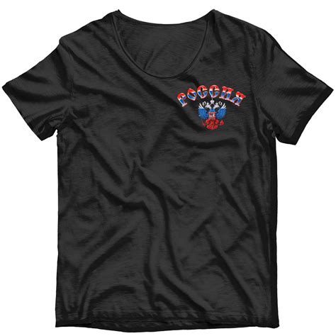 Термонаклейка Герб России