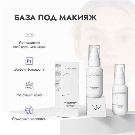 База под макияж купить на OZON по низкой цене (1767393000)