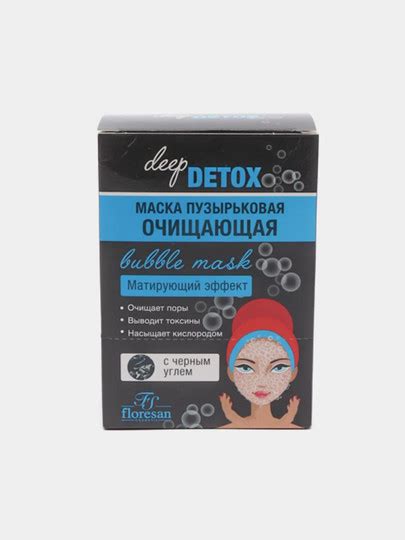 Пузырьковая маска очищающая Floresan Cosmetic "Deep Detox", 15 мл, 10 ...