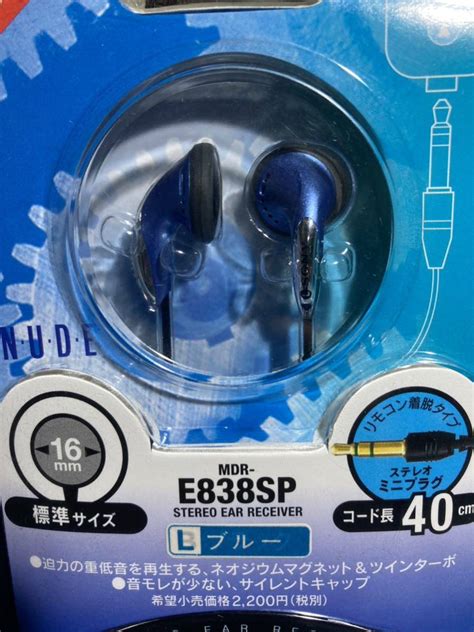 Yahoo オークション NUDE MDR E838SP オレンジ MDR E838SP ブルー MD