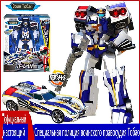 Трансформер Tobot Детективы Галактики Капитан Зак, - купить с доставкой ...