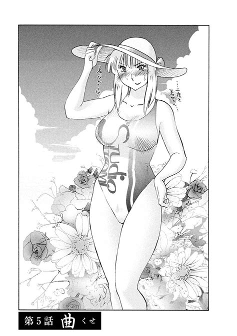 Hirugao Page Nhentai Hentai Doujinshi And Manga